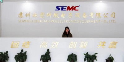 苏州施密科2022年被评为省级专精特新中小企业