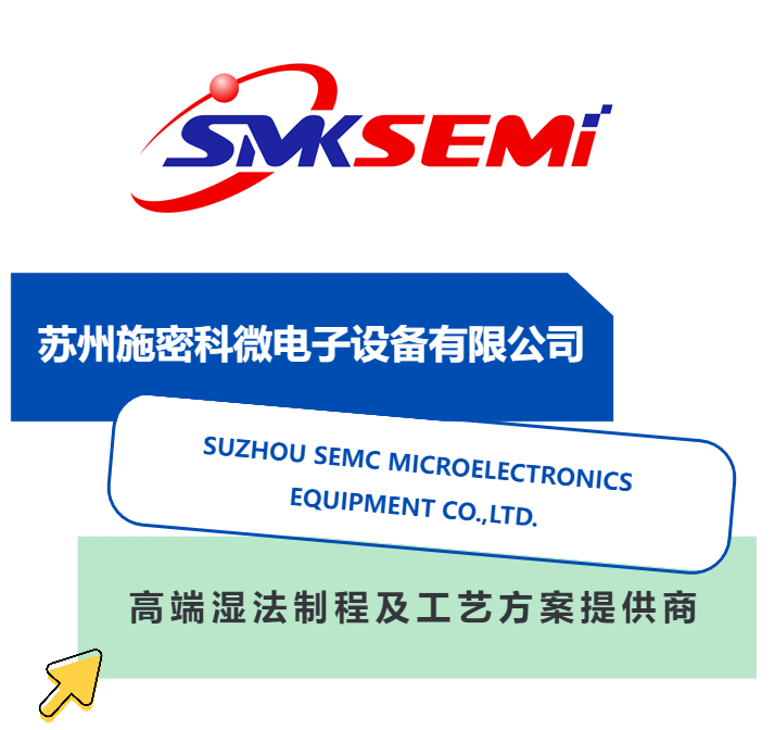 中國(guó)半導(dǎo)體材料產(chǎn)業(yè)發(fā)展峰會(huì)展商風(fēng)采