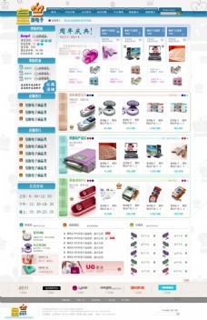 淘寶手機店鋪圖片免費下載指南 以深圳電子產(chǎn)品為例，擁抱“春光”般銷售新機遇